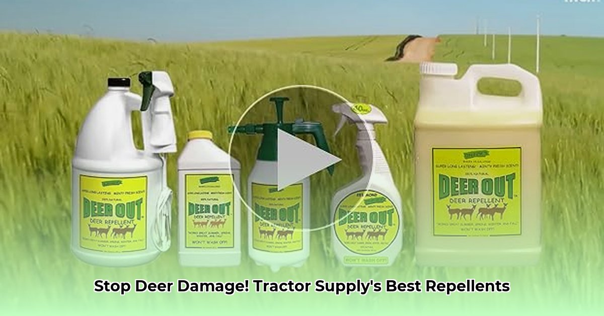 deer-repellent-tractor-supply